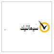 شعار Symantec Endpoint Protection Mobile.