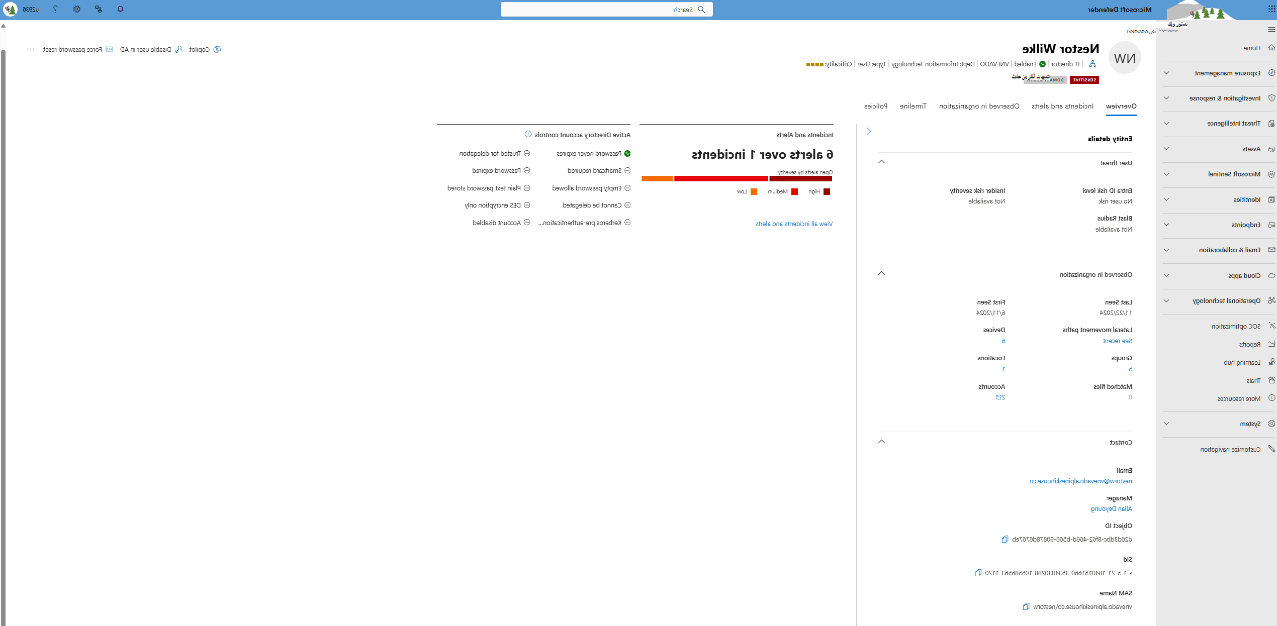 لقطة شاشة لصفحة مستخدم معين في مدخل Microsoft Defender.