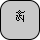 U+0F00 TIBETAN SYLLABLE OM