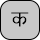 U+0915 DEVANAGARI LETTER KA