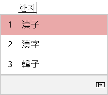 Updating the Korean IME.