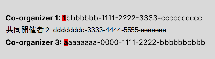 3 人の開催者のオブジェクト ID のスクリーンショット。1 人目の開催者のオブジェクト ID は文字 