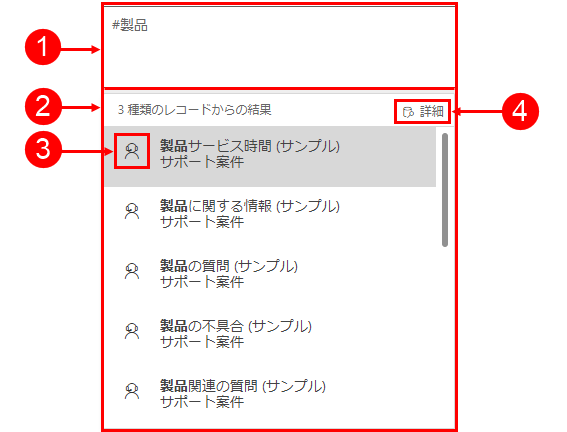 リンクを追加する。