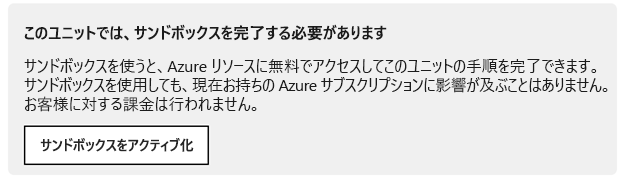 各モジュールで表示される 