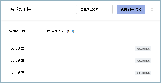 関連付けられているプログラムの一覧の一部のスクリーンショット。