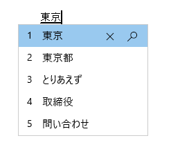 日本語 IME を表示します。