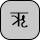 U+0960 DEVANAGARI LETTER VOCALIC RR