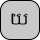 U+1799 KHMER LETTER YO