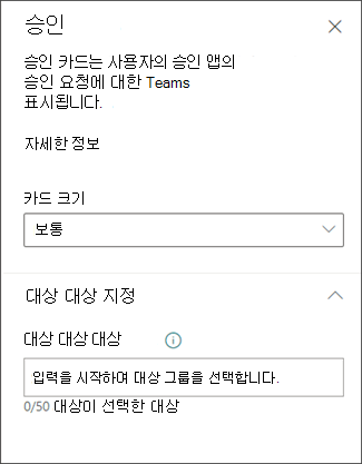 dashboard 승인 카드 보여 주는 스크린샷