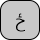 U+0681 ARABIC LETTER HAH WITH HAMZA ABOVE