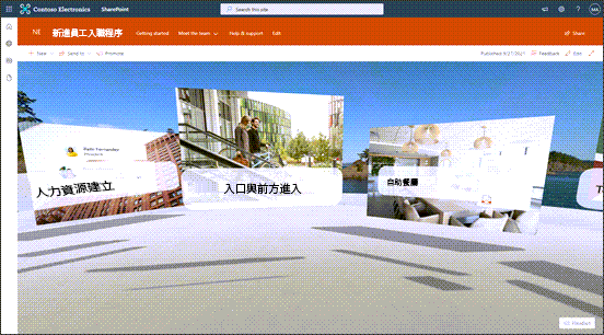 使用 SharePoint Spaces 之網站的螢幕快照。